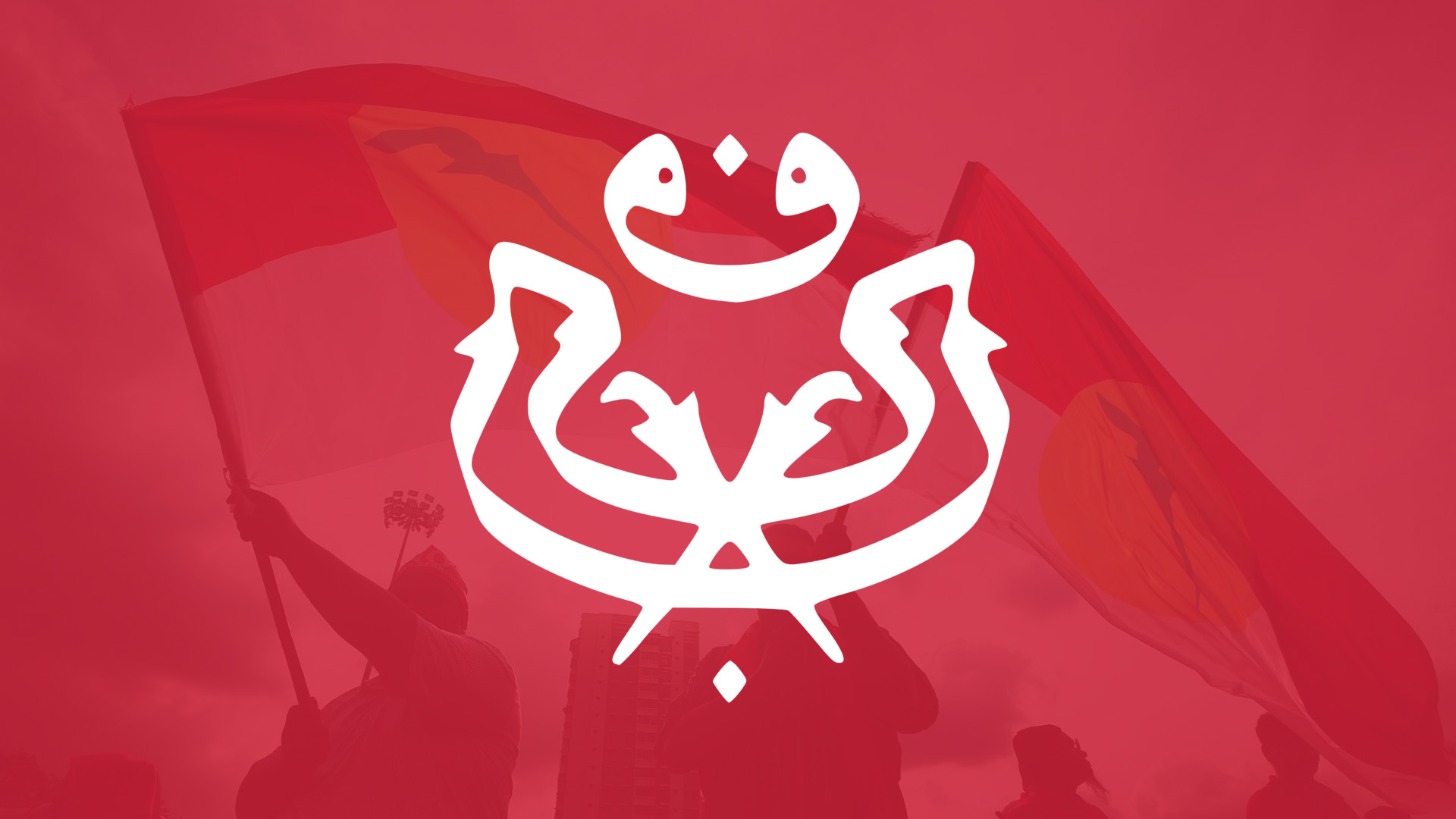 UMNO - United Malays National Organization