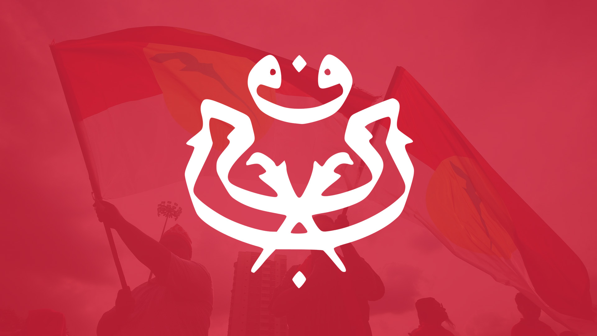 Umno United Malays National Organization